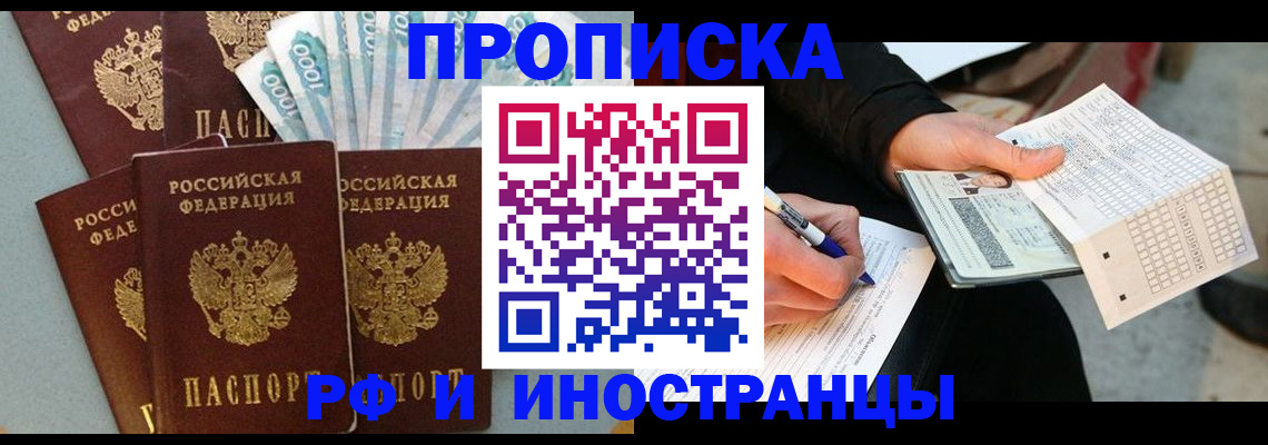 пропишу в квартире в Собинке